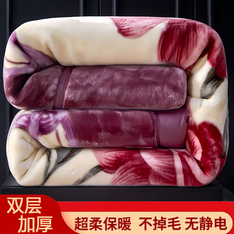 Winter Double-Layer Raschel Blanket, Thickened and Warm, Suitable for Student Dormitories, Wedding Celebrations, Double-Sided Coral Fleece Blanket Winter Double-Layer Raschel Blanket, Thickened and Warm, Suitable for Student Dormitories, Wedding Celebrations, Double-Sided Coral Fleece Blanket