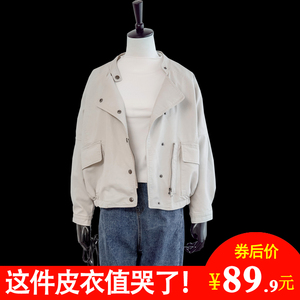 2018 mới của Hàn Quốc phiên bản của hoang dã lỏng bf là mỏng màu be trắng da nữ pu leather jacket ngắn xe máy quần áo áo khoác