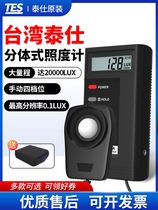 TES1332A digital light meter high-precision brightness meter photometer tester TES1330A