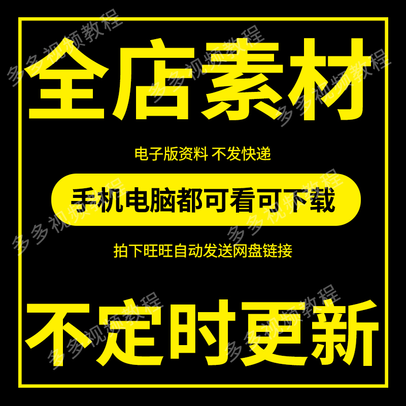 ️淘宝宝贝？迷路了？来，我指给你淘宝教程官方秘籍✨