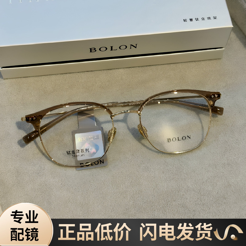 Bolon Tyrannosaurus Myopia Glasses Frame 25 New Titanium Frame Eyebrow Frame Cat Eye Small Frame No-Makeup Commuting Frame Ba6068