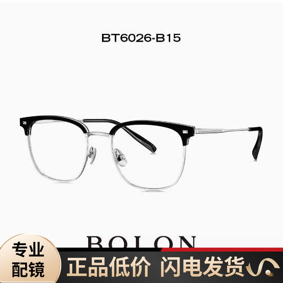 Bolon Tyrannosaurus 2026 New Product Myopia Glasses Frame Β Titanium Lightweight Browline Frame Can Be Fitted with Lenses for Men and Women Bt6026
