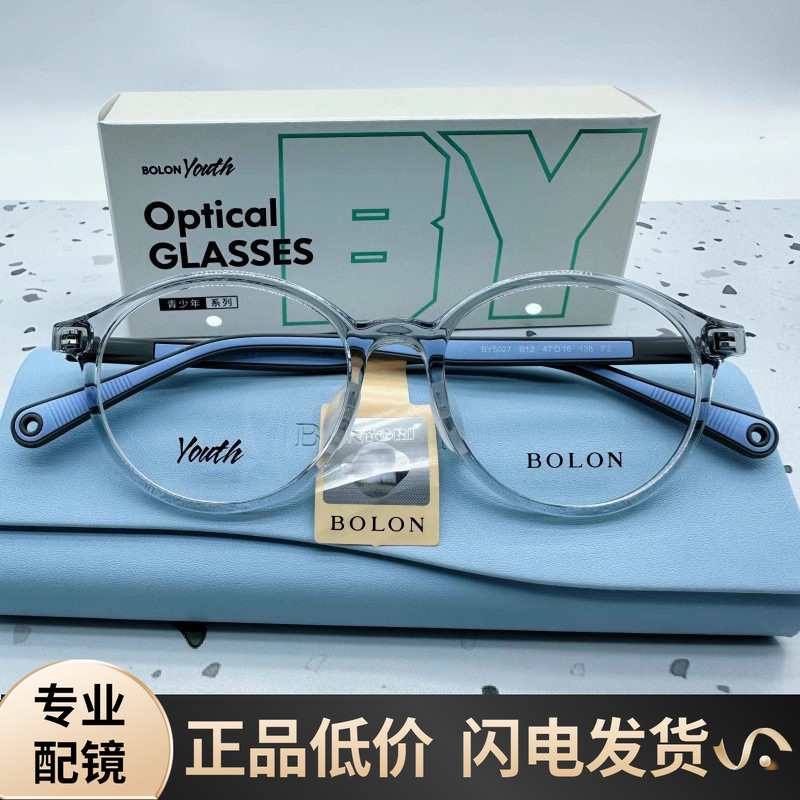 Tyrannosaurus Kidsren and Adolescents Myopia Frame Tr Square Ultra-Light Frame Can Be Equipped with Prescription Anti-Blue Light By5027 Tyrannosaurus Kidsren and Adolescents Myopia Frame Tr Square Ultra-Light Frame Can Be Equipped with Prescription Anti-Blue Light By5027