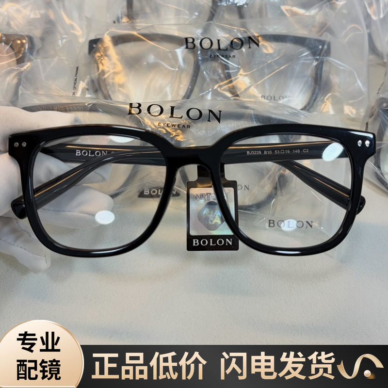 Tyrannosaurus Optical Large-Frame Acetate Frames, Wang Junkai's Same Style Frames, Trendy Unisex Frames Bj3129&Bj3229