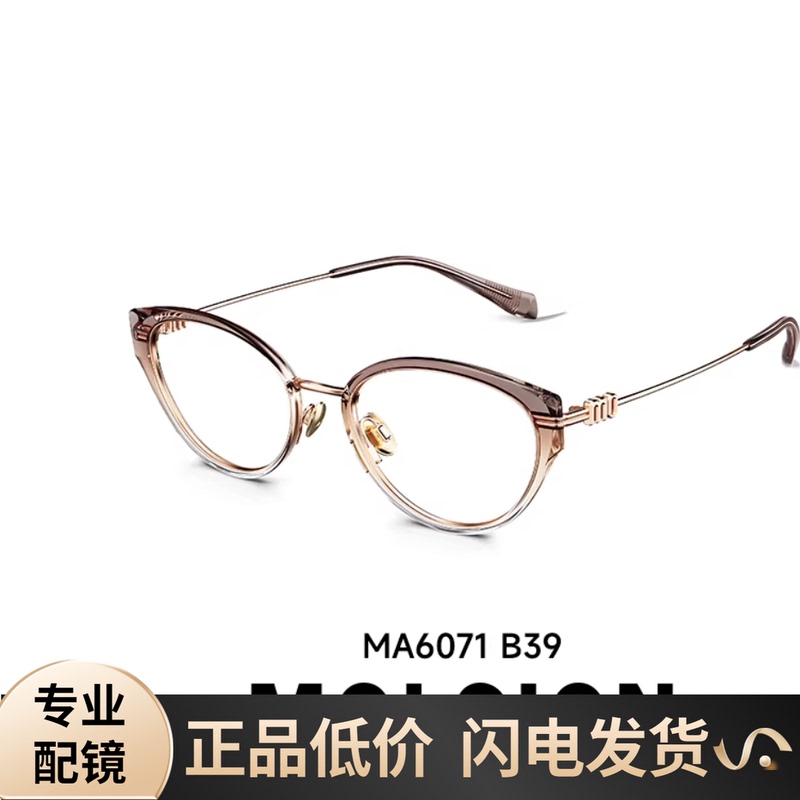 [Candy Mirror] Mosen Cat Eye Glasses Frame for Women, Enhances Complexion, Suitable for Prescription Lenses, Lightweight Titanium Frame Ma6071