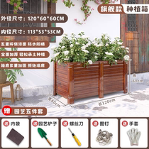 Anticorrosive wood flower box rectangular outdoor courtyard carbonized solid wood vegetable planting box planting box outdoor large flower pot