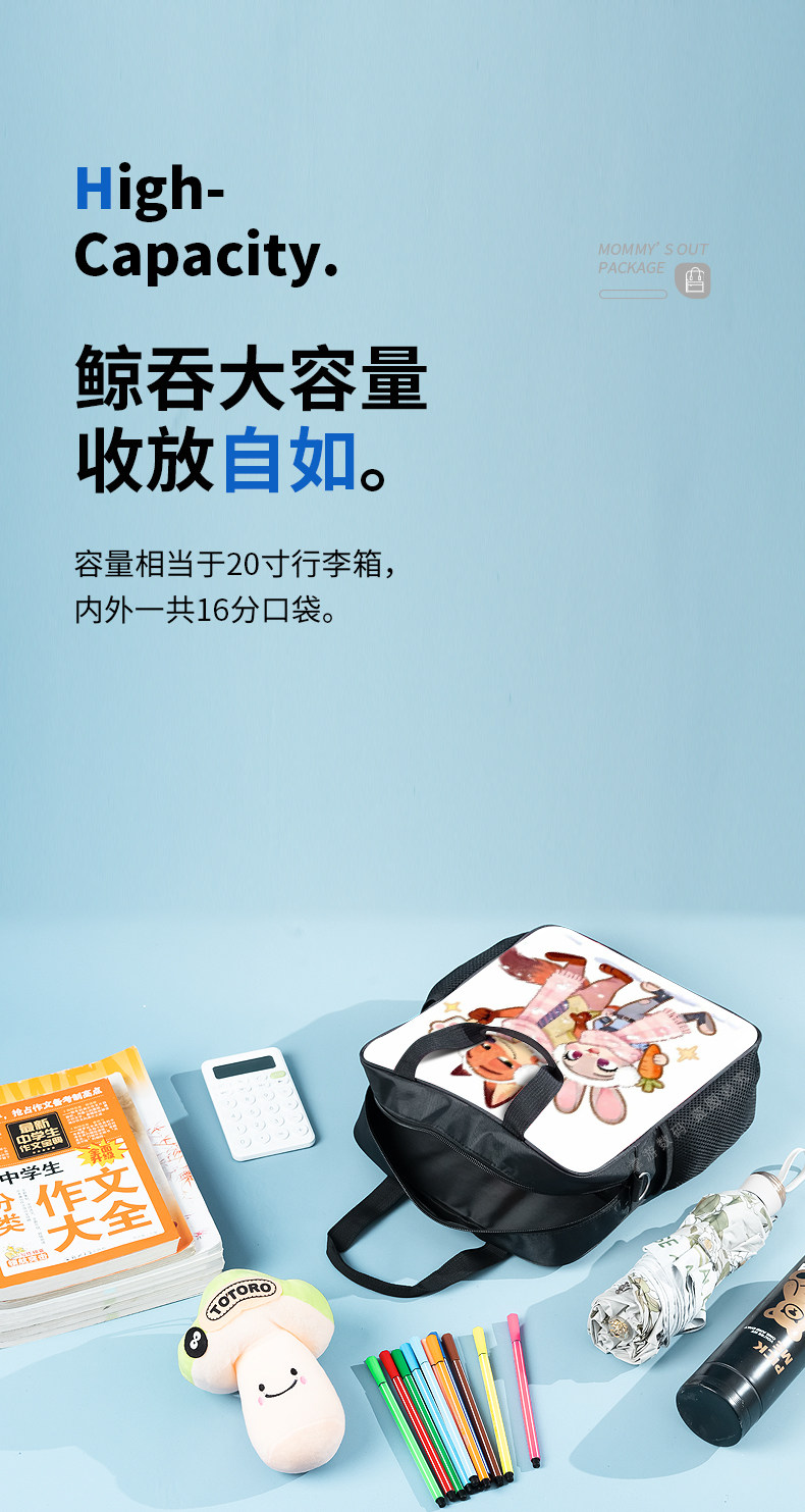 Исправлению сумки zootopia疯狂动物城2大电影二次元补习袋初中小学生手提背包大容量耐脏帆布袋朱迪尼克盖瑞蛇印花可爱拎书袋