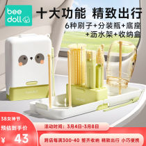 beedoll bottle brushed portable baby bottle washing brush straw brushed pacifier brushed milk bottle brushed bottle brush suit-hah