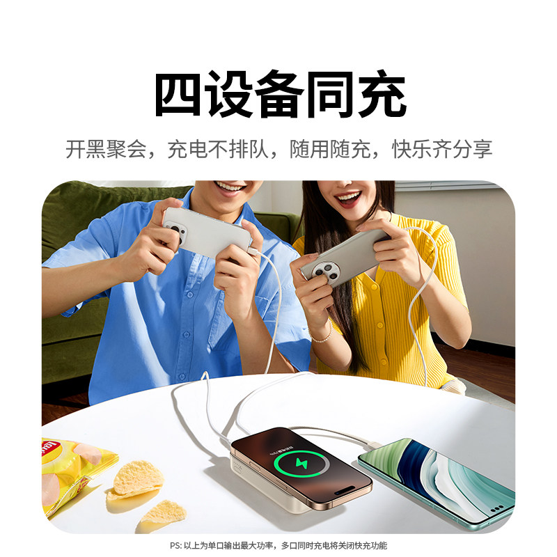 [Power Bank with 3C Certification, Suitable for Use on Airplanes]Ugreen 2026 New Model Magnetic Power Bank with Built-In Cable, 20000Mah, Compatible with Apple Fast Charging, Android Mobile Power Supply, Genuine Product