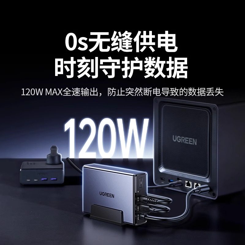 Greenlink Nas Private Cloud Ups Uninterruptible Power Supply 12000Mah 120W Home Storage Power Failure Protector Us3000 Automatic Identification Switch-On/Off Power Extension Hard Drive Protection Power Supply