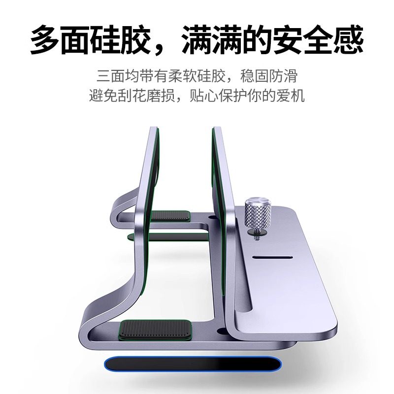 Green Alliance Laptop Stand Base Storage Portable Bracket Desktop Cooling Stand Suitable for MacBook Computer Tablet iPad Mini Lightweight Gaming Laptop All-Aluminum Alloy