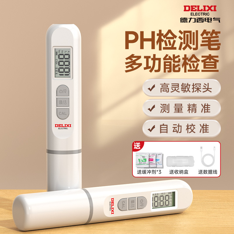 Delixi Ph Test Pen High-Precision Ph Meter Portable Water Quality Detector Soil Fish Tank Aquarium
