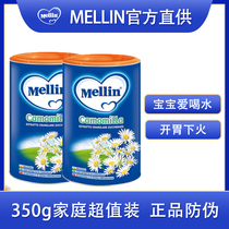 MEILIN chrysanthemum crystal Swiss imported childrens fire-clearing baby drink canned infant milk with chrysanthemum essence