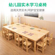 Learning table childrens solid wood eating home kindergarten solid wood tables and chairs childrens pine wood writing set baby early