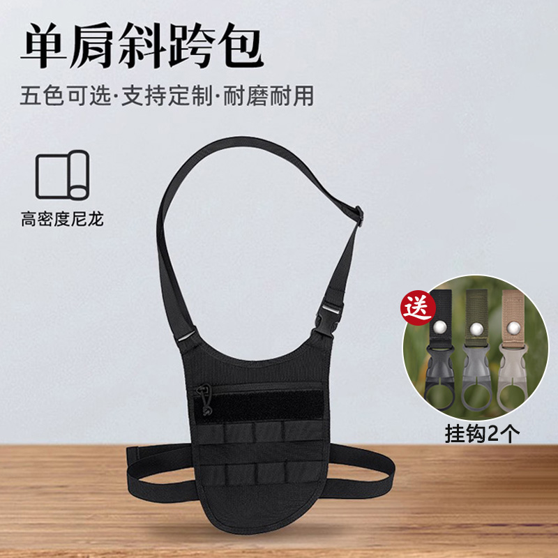 donkey small bay single shoulder diagonal satchel underarm invisible agent closets anti-theft wallet axillary hide dark bag tactical bag man-Taobao