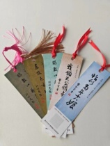 A colourful print personality bookmark