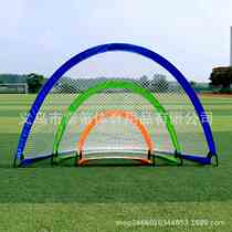 Outdoor portable football goal removable indoor folding football net childrens goal simple training small goal