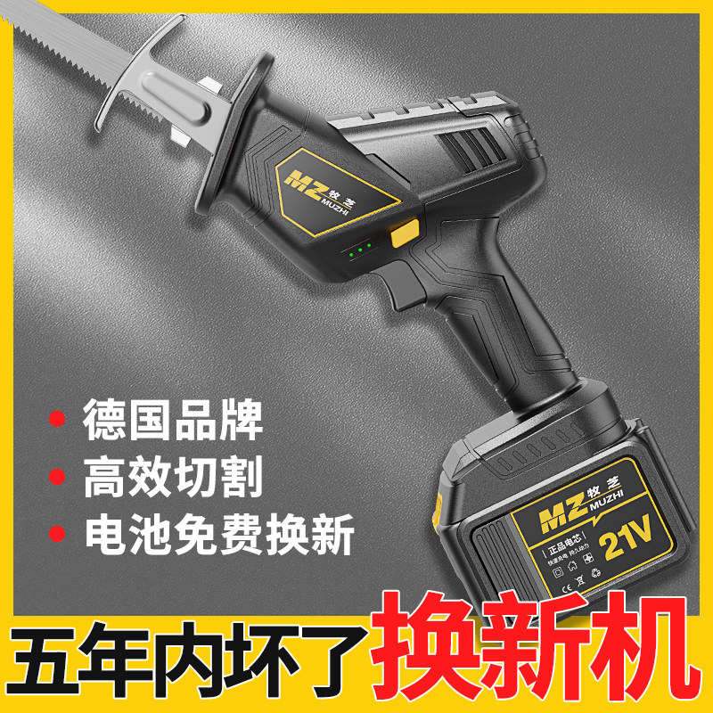 German Shepherd Horse Knife Saw Home Small Handheld Rechargeable Back Saw Lithium Electric Outdoor Wireless Logging Electric Saw-Taobao