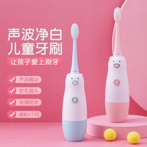 Shuke childrens electric toothbrush ultrasonic waterproof baby child infant 2-12 years old student cartoon soft hair automatic