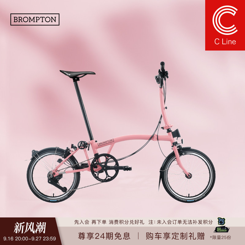 Brompton Little B C Line Flamingo Pink m Handlebar/S Handlebar 12-Speed Folding Bicycle