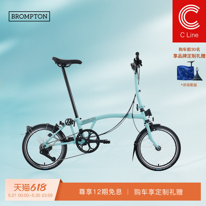 Brompton C Line Turkish Green m Handlebar/S Handlebar 4-Speed Folding Bike