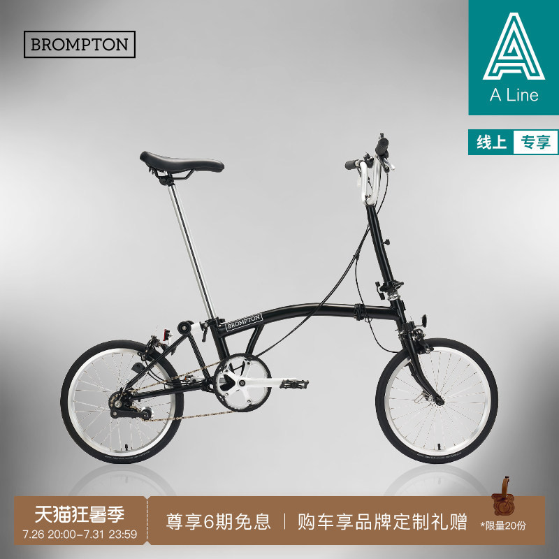 Brompton a Line Matte White/Classic Black Large m Handlebar 3-Speed E-Version Portable Folding Bicycle