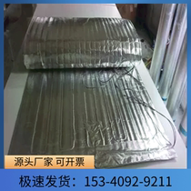 Electric heating blanket curing concrete waterproof electric heating blanket insulation quilt aluminum foil engineering bridge heating industry