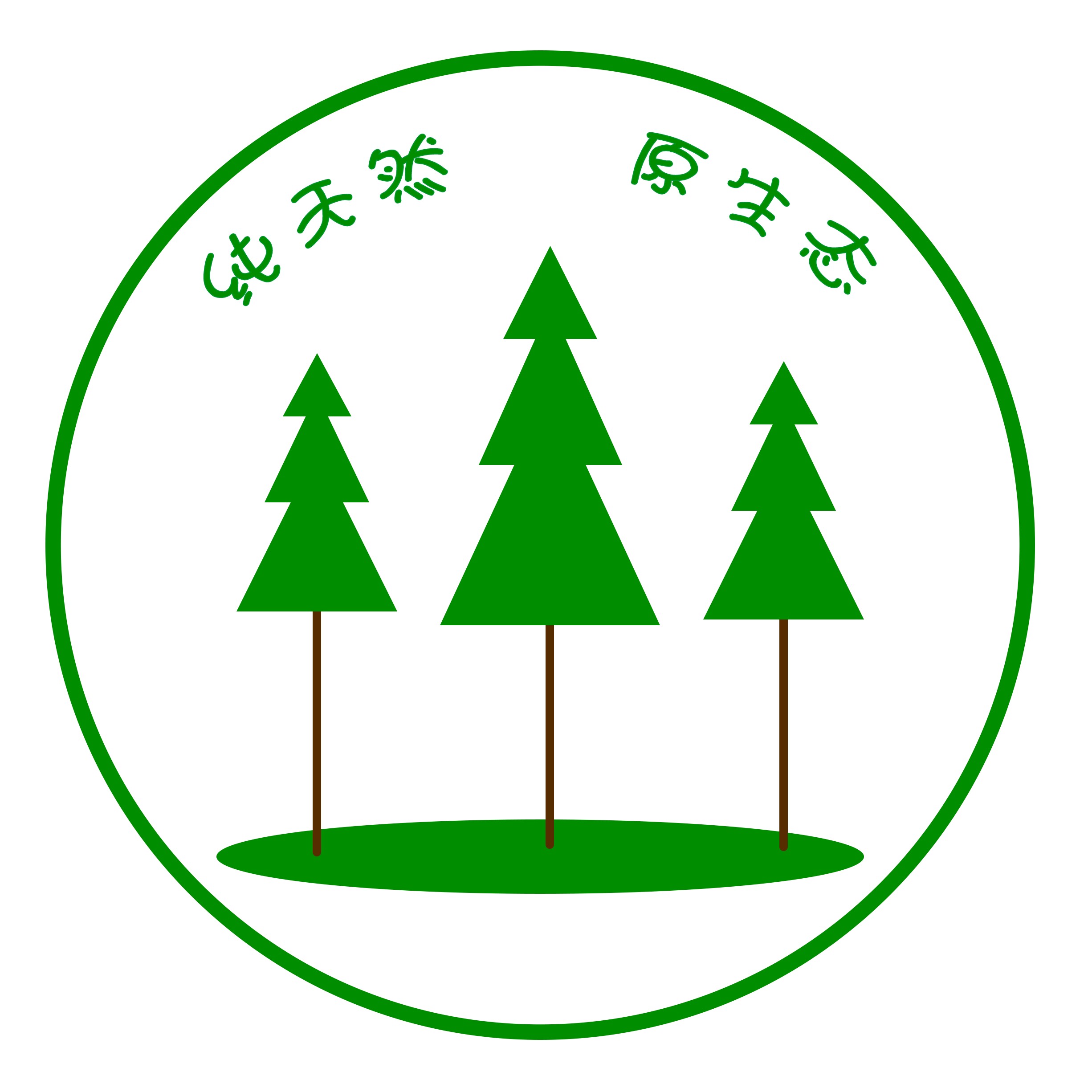 原生态干货特产