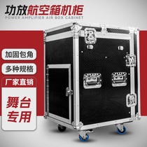 Flight box cabinet 10U 126U cabinet flip mixer KTV manufacturer direct sales customized 8U1 multi-function aluminum alloy