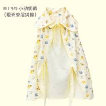 Baby windproof quilt for going out sling cloak spring and autumn thin baby quilt childs waist stool spring hugger