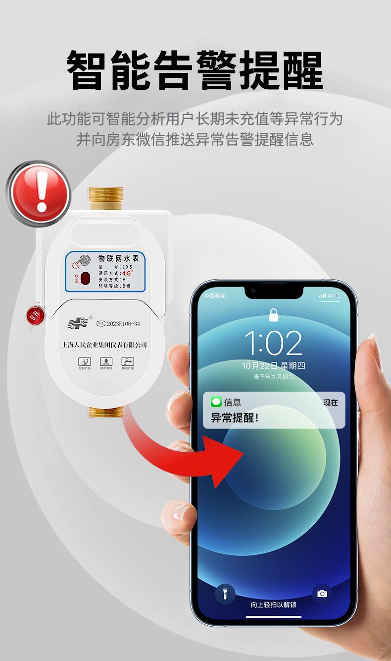 文章配图4