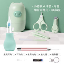 Baby nail clippers full set of nail clippers set for babies special anti-pinch nail clippers and childrens scissors