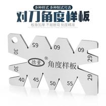 Threaded car knife angle boilerplate pair of knife boilerplate angle boilerplate pair of knife plate pair arc boilerplate stainless steel