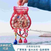 Manufacturer conch shell bell backpack stage shooting performance props conch shell backpack holiday gift