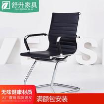 Bow computer chair bow office chair conference chair training chair staff chair mesh chair employee lift chair