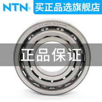 Japan imports NTN angular contact ball 7200 7201 7202 7203 7203 7205 7205 7206 7207