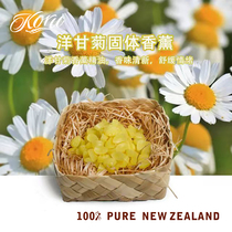 Koru chamomile essential oil solid aromatherapy imported from New Zealand purifies the air and improves sleep