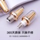 Mingjing Lighting Led Bulb E14 Screw Base E27 Energy-Saving Lamp for Home Use, Ultra-Bright Light Source, Slim Bulb, Warm White Light
