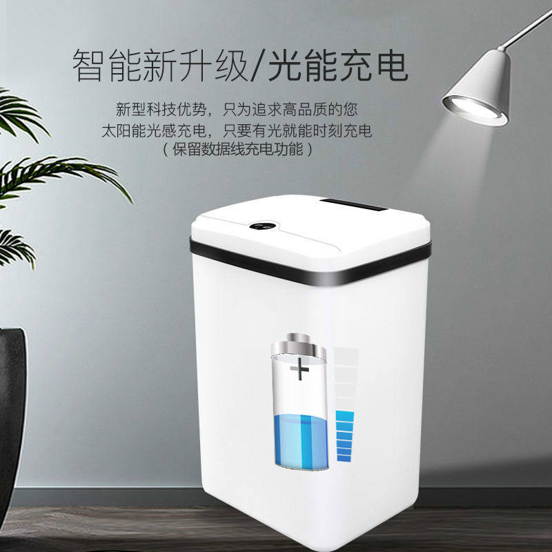 Simelight energy-free intelligent garbage bin fully automatic inductive with cover electric domestic washroom Large capacity-Taobao