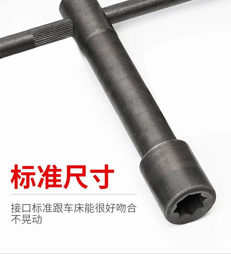 Chuck wrench knife holder key accessories 4 square screw hand lever three-claw four-claw stand lathe lengthened knife table plus coarse pull-Taobao