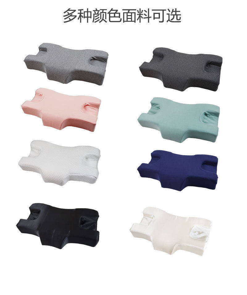 Подушка 家用枕头专用防皱纹侧睡侧睡防法令纹颈椎美容院不压脸酒店神器 PAMPAS