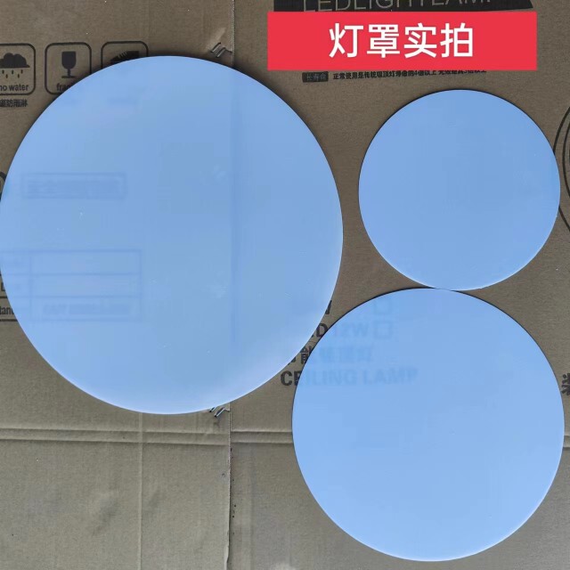 Led Square and Round Ceiling Iron Art Lampshade Thin Sheet Lampshade Replacement Bedroom Corridor Room Lighting Accessories