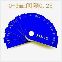 新款硕铭上艺塑料面差尺断差精准阶梯0-3 0-4 汽车雷达门窗测量具