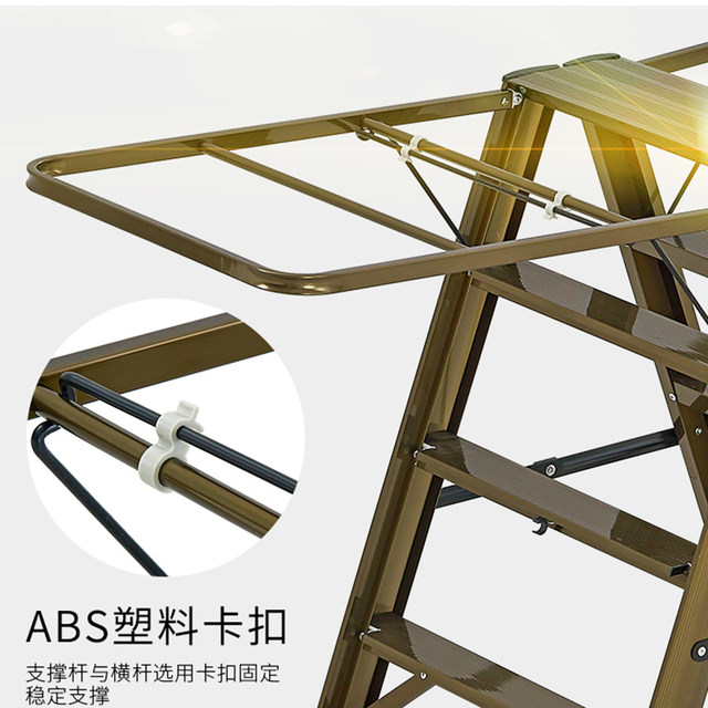 Multifunctional ladder clothes rack rack dual-purpose floor-standing folding house indoor thickened aluminium alloy staircase herringbone drying ladder