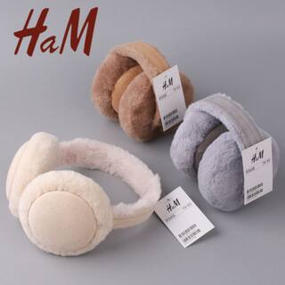Ham Warm Foldable Earmuffs for Men and Women, Winter Ear Covers, Thickened for Cold and Frost Protection, Fleece-Lined Ear Warmers