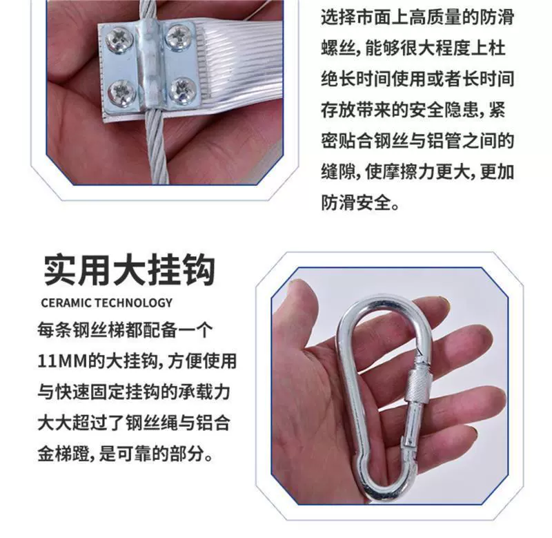 Cứu hộ thang dây hộ gia đình kiểm tra thang mềm chống mài mòn huấn luyện leo núi an toàn cứu sinh thang dây nhựa kỹ thuật thang dây nhựa bộ dây thoát hiểm