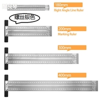 Woodworking precision hole ruler multi-function marking ruler high-precision stainless steel T-type ruler backer ruler hole ruler scale