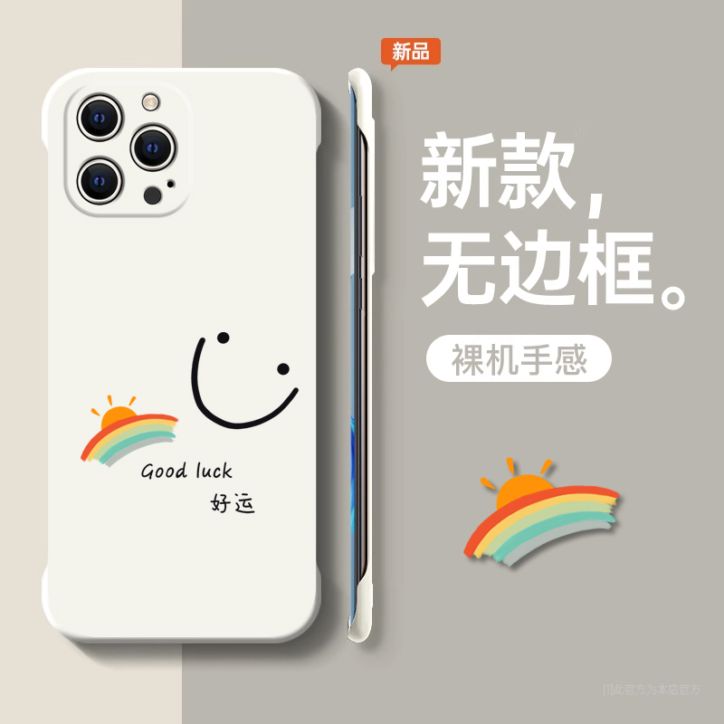 Suitable for Apple 16 Pro Phone Case, New 15 Pro Max Fashion Apple 14 Plus Rainbow Smiley Face 13 Mini Trendy 12 Women's Model 11 Ultra-Thin Frameless Xr Four-Corner Anti-Drop Xs/7/8 Suitable for Apple 16 Pro Phone Case, New 15 Pro Max Fashion Apple 14 Plus Rainbow Smiley Face 13 Mini Trendy 12 Women's Model 11 Ultra-Thin Frameless Xr Four-Corner Anti-Drop Xs/7/8