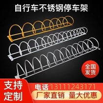 Circular bicycle parking rack display rack spiral parking rack parking space electric vehicle parking Guangdong