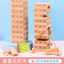 Stacking building blocks for adults balanced stacking high-drawing building blocks stacked wooden blocks wooden board game toys
